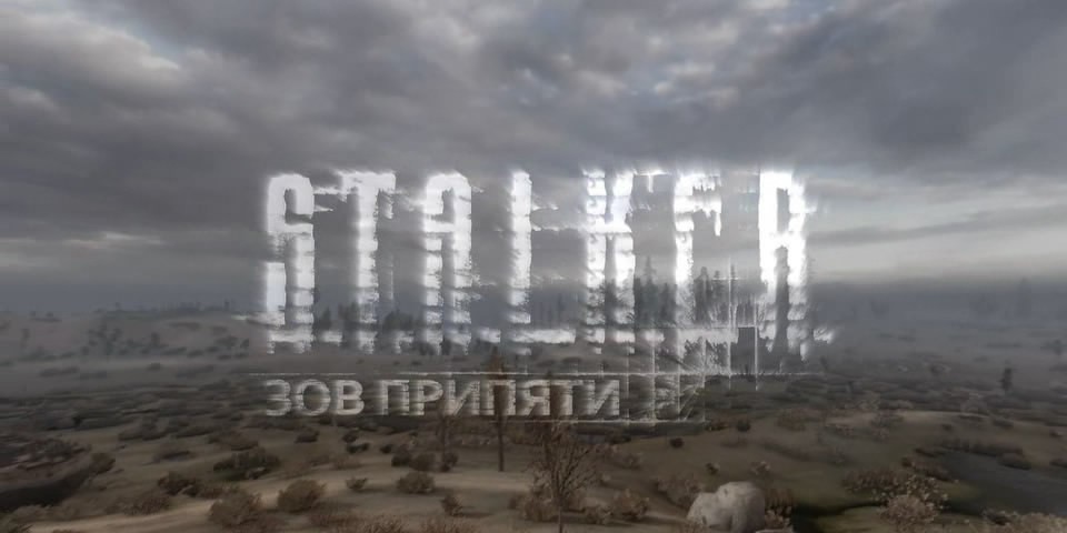 Обновление Зова Припяти до версии 1.6.02